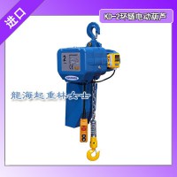 長春電動葫蘆,3噸KD-2電動葫蘆長春,保質(zhì)一年