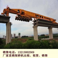 山東菏澤架橋機(jī)出租廠家架橋機(jī)懸臂前進(jìn)的操作程序