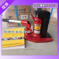 常州鷹牌爪式千斤頂批發(fā),G-100爪式千斤頂批發(fā)