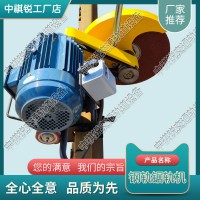 天津DQG-4電動(dòng)鋼軌鋸軌機(jī)_鐵路電動(dòng)鋸軌機(jī)_交通軌道設(shè)備