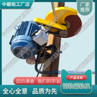 吉林DQG-3.0電動(dòng)鋼軌切軌機(jī)_便攜式內(nèi)燃切軌機(jī)_鐵路器材
