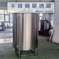 孝感市炫碟立式儲(chǔ)酒罐白酒發(fā)酵罐質(zhì)優(yōu)價(jià)廉來圖可訂