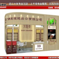 成都展覽制作工廠-2022年第十一屆四川國際茶業(yè)博覽會