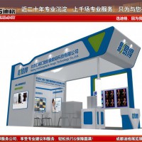 提供2022第二十八屆成都醫(yī)療健康展覽會(huì)展臺(tái)設(shè)計(jì)搭建