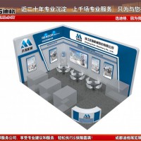 提供2022北京國際風(fēng)能大會(huì)暨展覽會(huì)展臺(tái)設(shè)計(jì)搭建