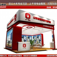 提供2022年中國（成都）建筑及裝飾材料博覽會(huì)展覽設(shè)計(jì)搭建