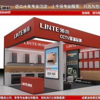 提供成都建筑及裝飾材料博覽會(huì)特裝展臺(tái)設(shè)計(jì)搭建