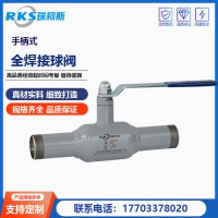 手柄式全焊接球閥產品場地使用介紹