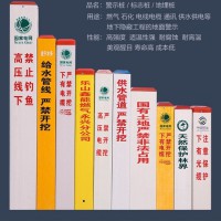批發(fā)出售玻璃鋼三角形警示標(biāo)志樁