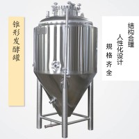 臨安市康之興自釀啤酒設(shè)備啤酒設(shè)備生產(chǎn)造就品牌用途廣泛貨源充實