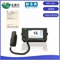 供應NVR-3000船用VHF甚高頻電臺7英寸大屏彩顯