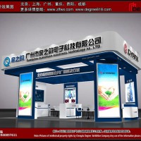 提供2023中國國際（西部）智能電子博覽會(huì)展臺(tái)設(shè)計(jì)搭建