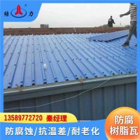 合成樹脂廠房瓦 山東德州PVC瓦 廠房防腐瓦 抗變形抗荷載