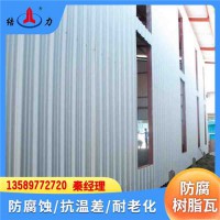 梯形廠房瓦 山東淄博asa合成樹脂瓦 防腐塑料瓦 防火