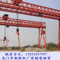 廣東清遠100噸花架包廂門式起重機防風設計