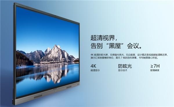 廣告機廠家