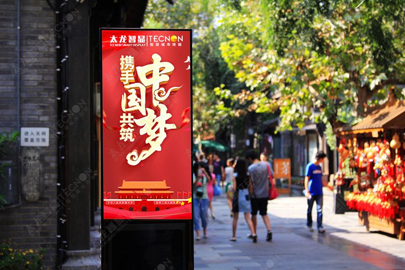 廣告機廠家
