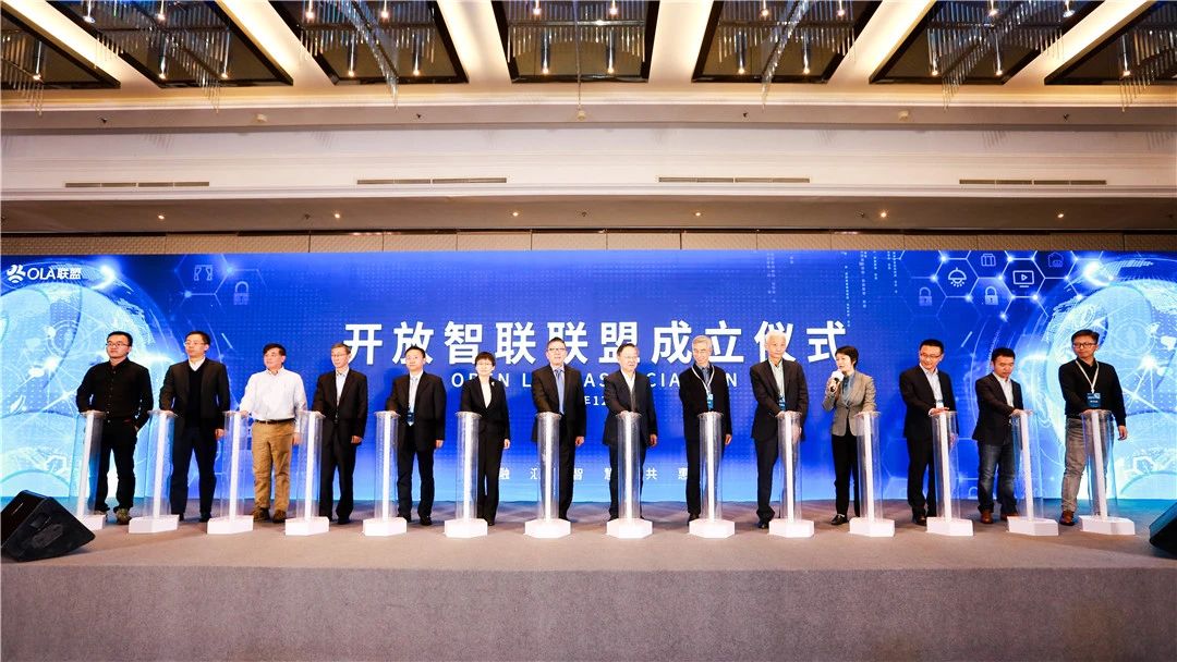 行業(yè)巨頭成立“國內最強物聯(lián)網(wǎng)聯(lián)盟”！中安科成員公司 — 豪恩任理事單位