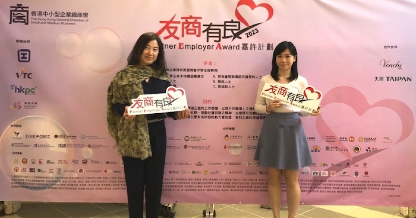 中安科子公司Guardforce香港衛安榮獲2023年友商有良嘉許