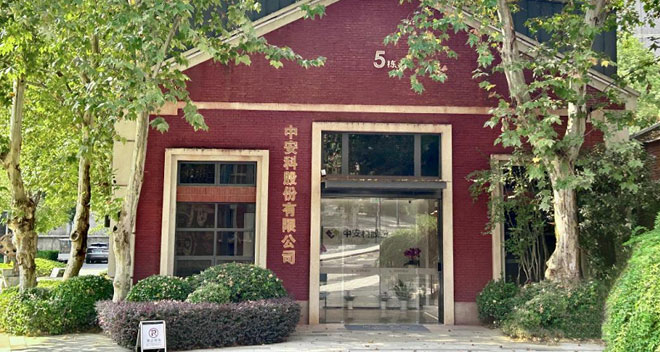 進入香港、澳門、泰國等市場，并購國內(nèi)六家子公司