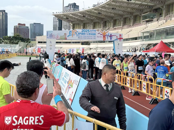 Zhongan Technology's subsidiary, Macau Weian, successfully guarantees the 2025 Macau International Ten kilometer Long Distance Race
