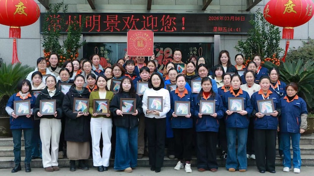 子公司常州明景2026年三八婦女節活動